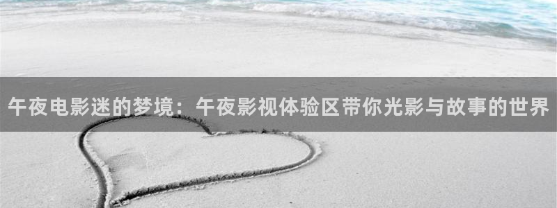 蜜桃视频中出