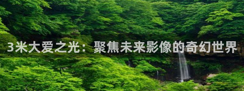 水蜜桃成熟了电影