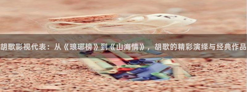 电影蜜桃熟时